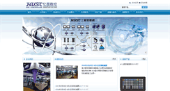 Desktop Screenshot of hust-cnc.com