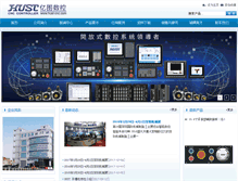 Tablet Screenshot of hust-cnc.com